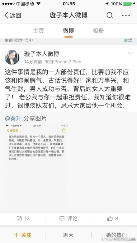 李现也表示，首次拍摄电影的陈立农，也给自己带来了难能可贵的新鲜感